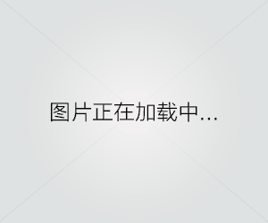 辽宁省高中等教育招生考试办公室办理复印《录取新生名册》流程