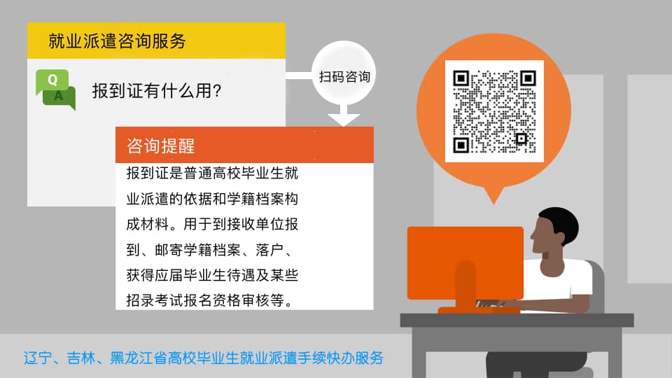 毕业生档案由哪些材料构成？